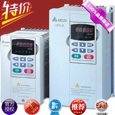 原裝正品臺(tái)達(dá)變頻器VFD-B系列 VFD015B43A 380V