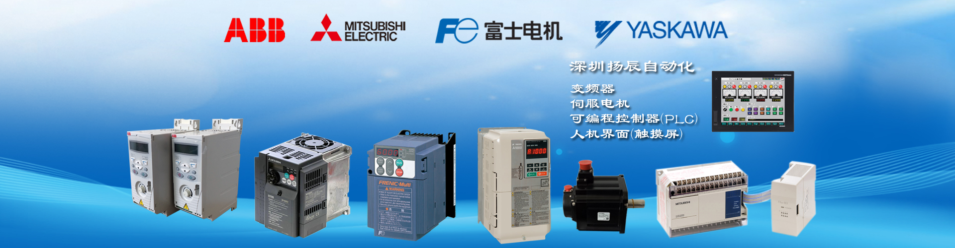 ABB變頻器價格，ABB變頻器售后，ABB變頻器報價
