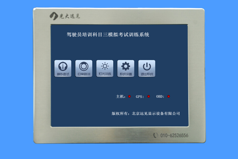 12寸工業(yè)級(jí)平板電腦/車載顯示器一體機(jī)/嵌入式顯示器一體機(jī)