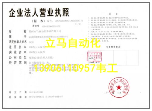 江都OMRON伺服電機維修★貴陽歐姆龍伺服驅(qū)動器維修