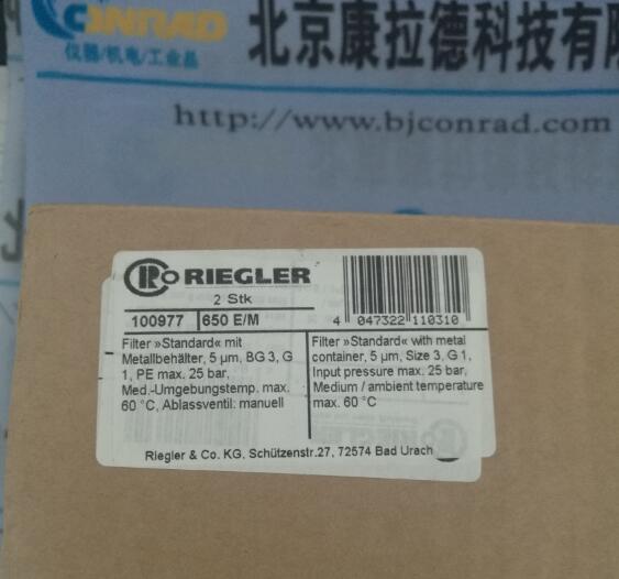 RIEGLER^V650 H/M