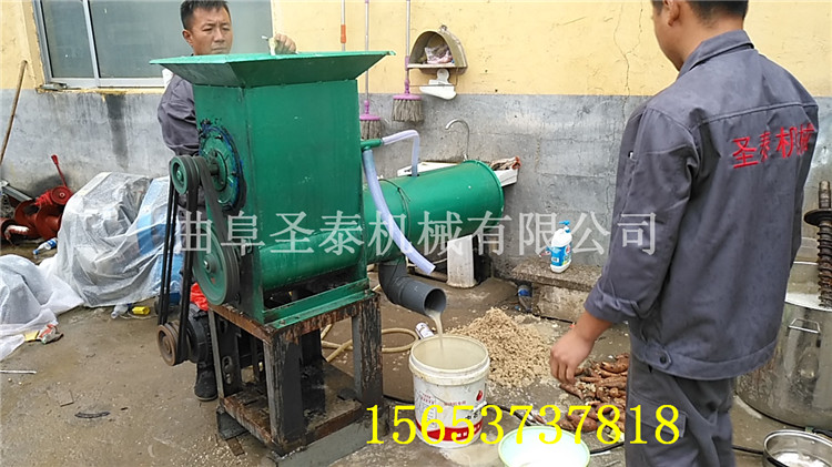 江西 量大從優(yōu)小型紅薯淀粉加工設(shè)備