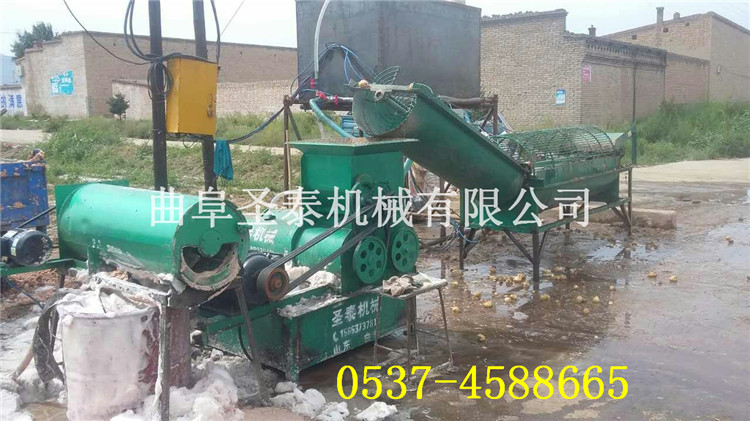 陜西優(yōu)惠促銷洋芋淀粉加工設(shè)備