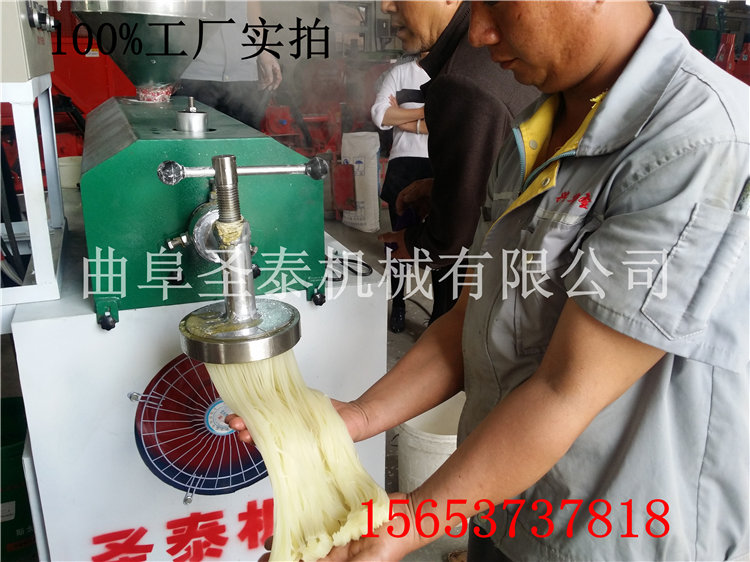 河南圣泰紅薯粉條機(jī)量大從優(yōu)