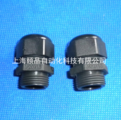 EPIN|^cable gland