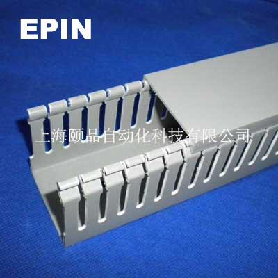 EPIN灰色細齒PVC線槽系列PVC wiring duct