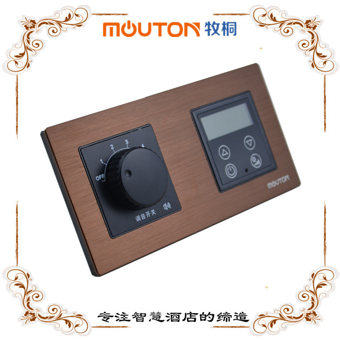 mouton 運(yùn)城弱電多功能觸摸開關(guān) 酒店房間控制開關(guān) 帶燈輕觸開關(guān)感應(yīng)開關(guān)