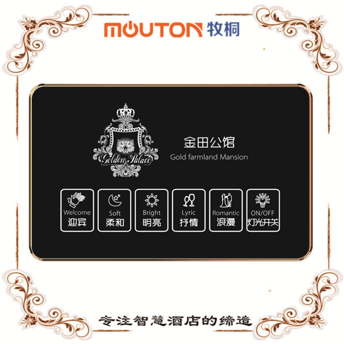 玉林ktv燈光首選 專業(yè)舞臺(tái)燈光設(shè)備 品質(zhì)保證   mouton