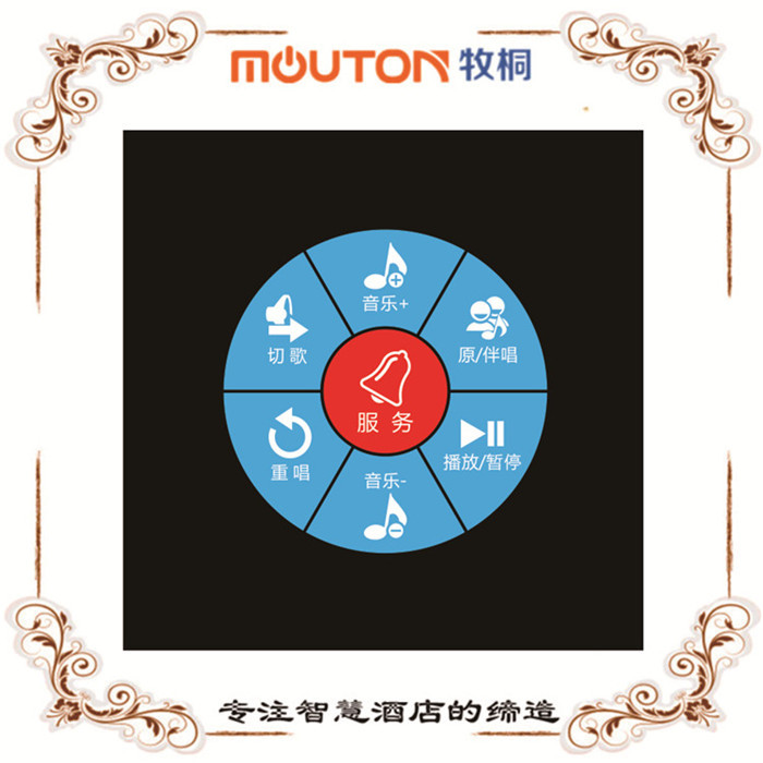 欽州ktv觸摸面板與ktv智能燈光控制器原理    mouton