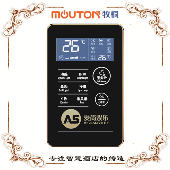防城港KTV場所需要哪些設(shè)備-ktv設(shè)備有哪些 mouton