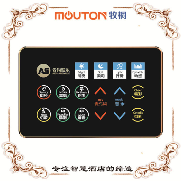 南寧KTV智控墻板智控墻板KTV設(shè)備KTV外設(shè)  mouton