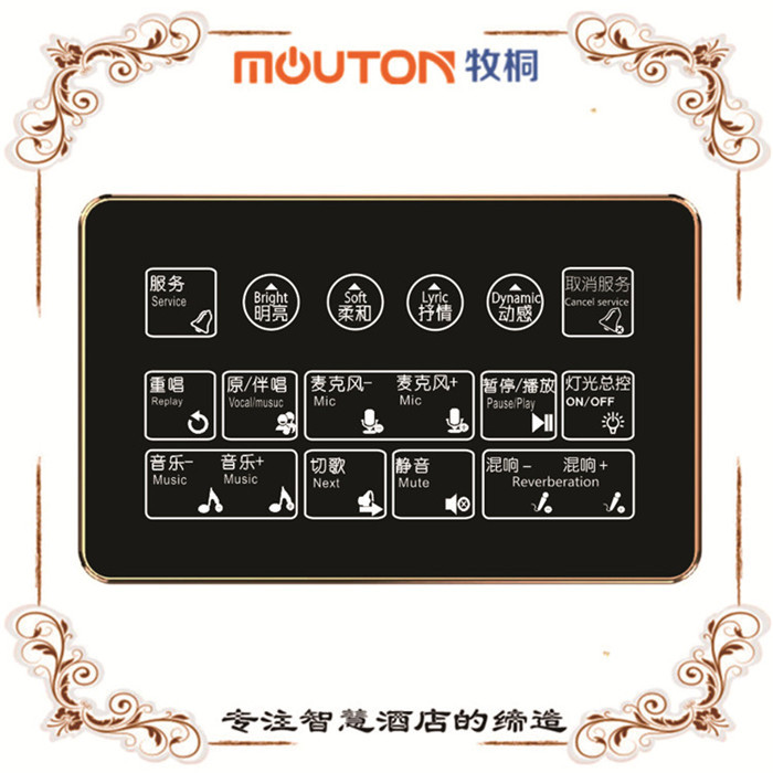深圳KTV墻板 點歌墻板 點歌面板 墻板  mouton