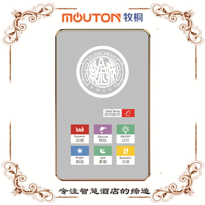 廣州KTV液晶觸控墻板 液晶墻板 mouton