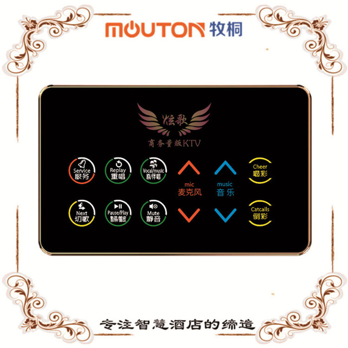 梅州DMX512智能燈光控制器  KTV中控器 mouton