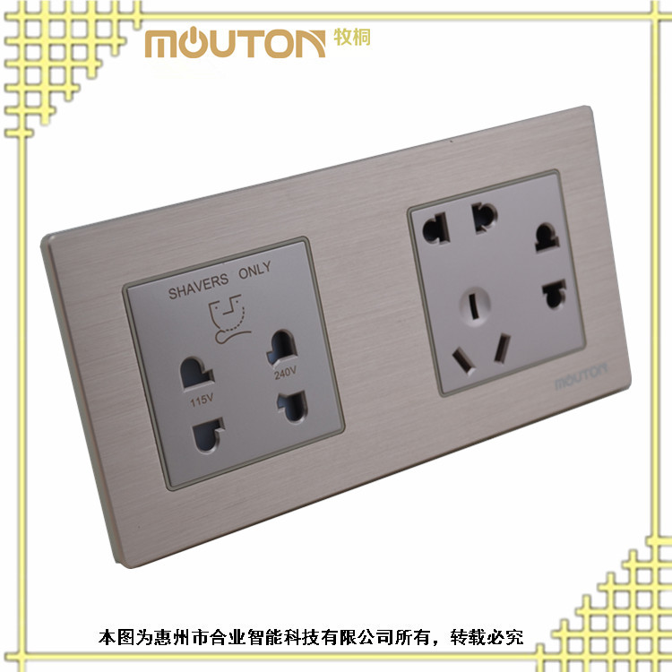 酒店RCU客控干接點開關(guān)