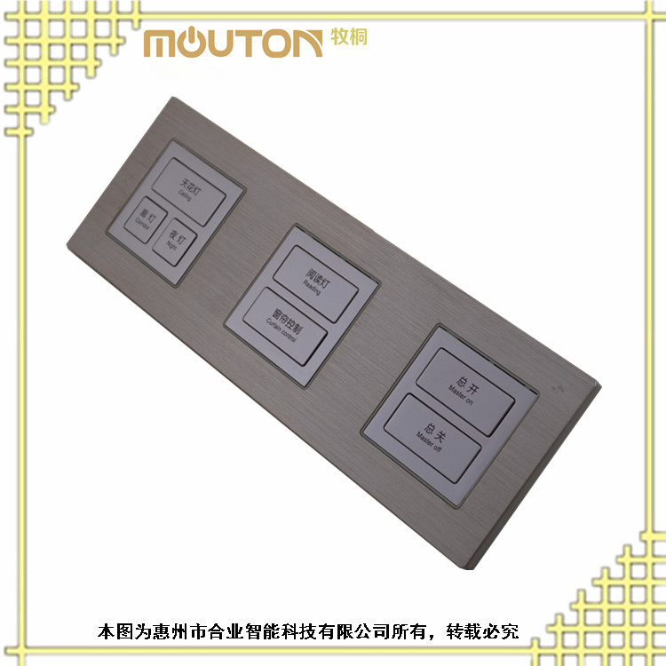 酒店開關(guān) 客控?zé)艨叵到y(tǒng) 弱電自復(fù)位清理勿擾