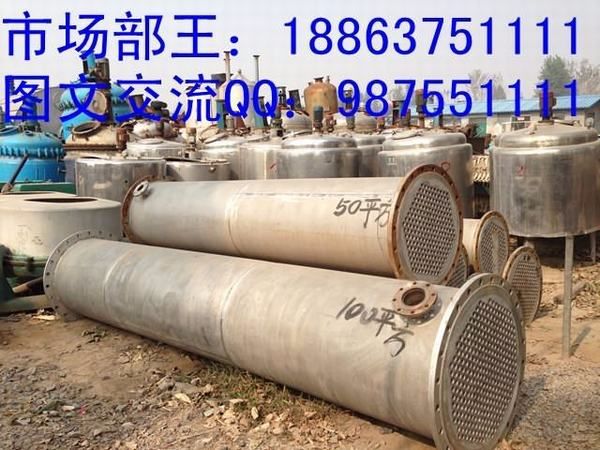 吳橋縣中藥濃縮加工設備哪里轉讓