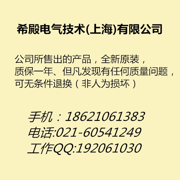西門子s7-200擴(kuò)展模塊EM221開關(guān)量輸入模塊