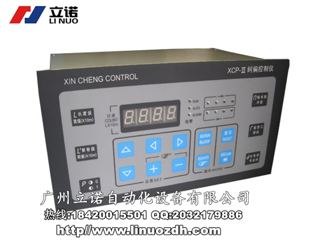 臺州自動張力控制器KTC680維修