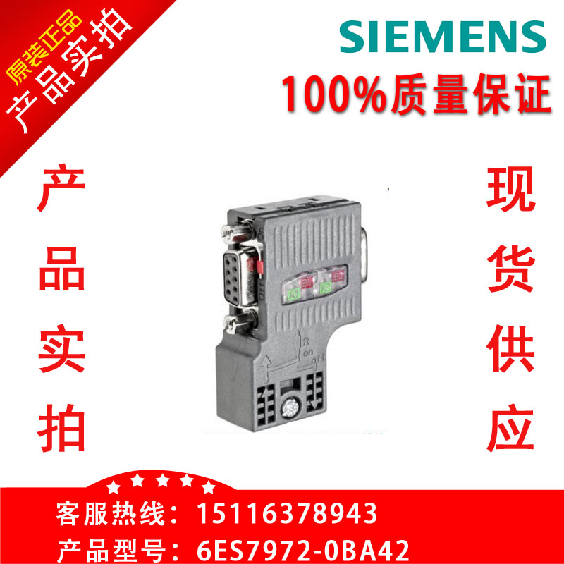6ES7972-0BA42մ  Tȫԭb