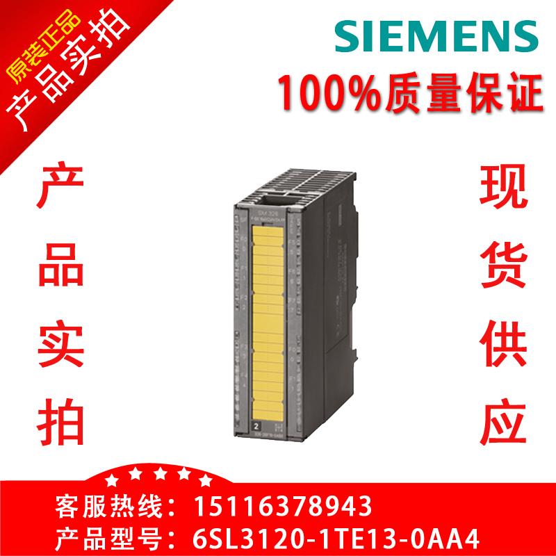 6SL3120-1TE21-8AA4TӴ