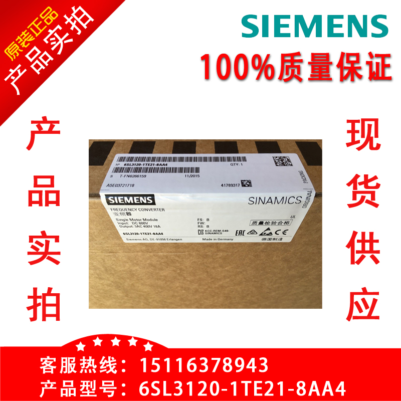 6SL3120-1TE23-0AA4TӺϷʴ