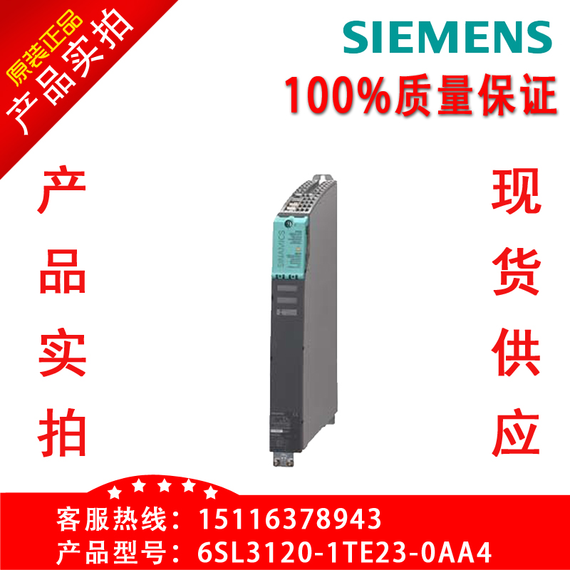 6SL3120-1TE28-5AA3TӺϷʴ