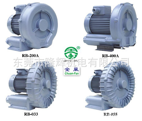 廠家直銷全風(fēng) 高壓鼓風(fēng)機(jī)RB環(huán)形鼓風(fēng)機(jī) 。