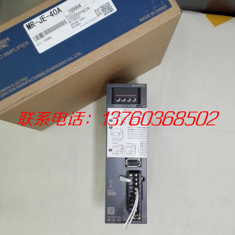 三菱伺服放大器MR-JE-40A 400W優(yōu)勢(shì)供應(yīng)