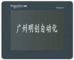 廣東省珠海市施耐德觸摸屏維修