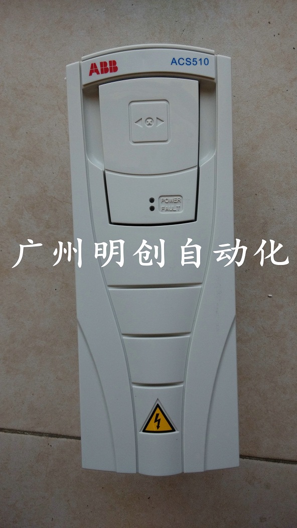 廣州荔灣區(qū)ABB變頻器維修