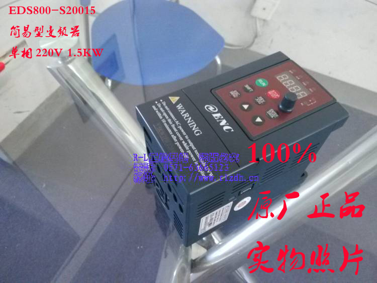 全新原裝正品 易能變頻器 EDS1000-4T0110G/P 大
