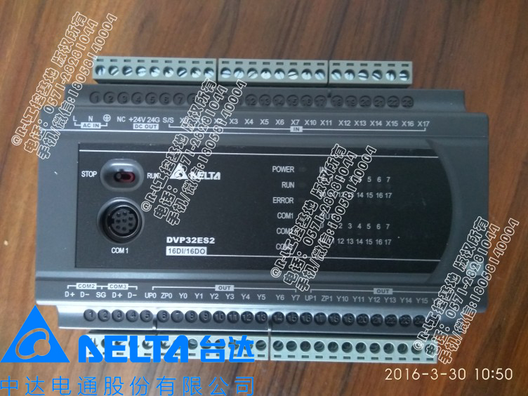 __(d)DVP32ES200T 16DI/16DO(NPNw)