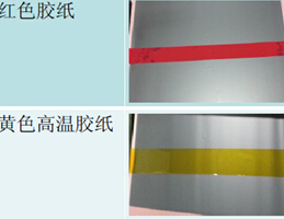 鋰電池極片表面缺陷檢測-黃色高溫膠紙檢測/白色膠紙檢測