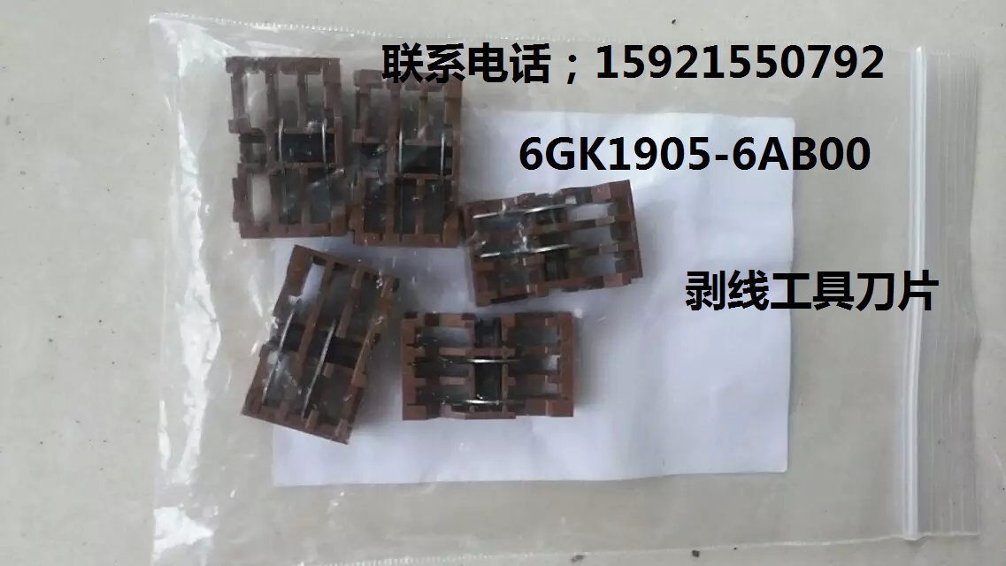 1P6GK1905-6AB00