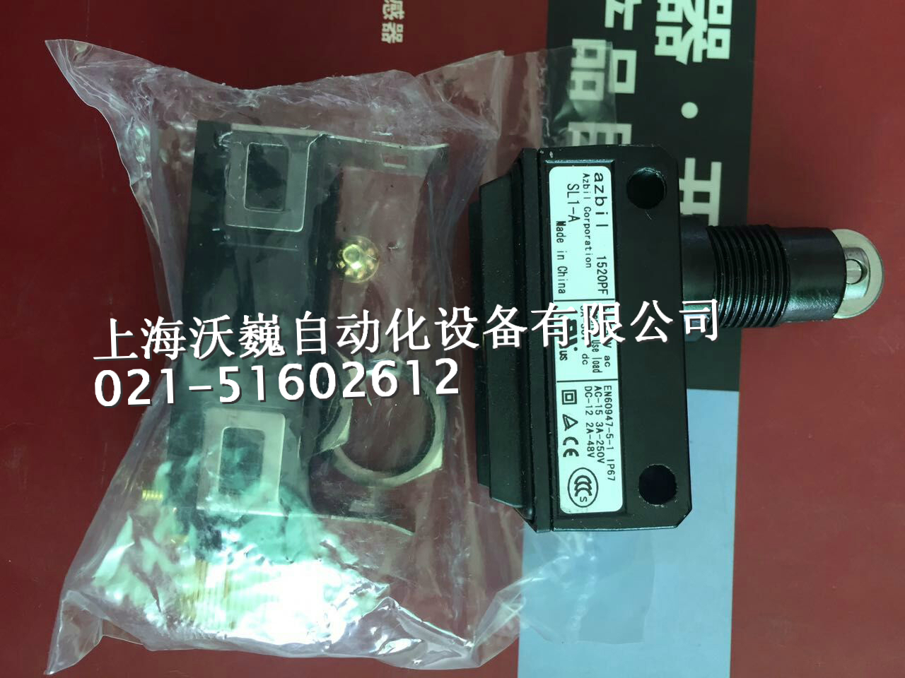 現(xiàn)貨供應(yīng)SL1-B限位開關(guān)