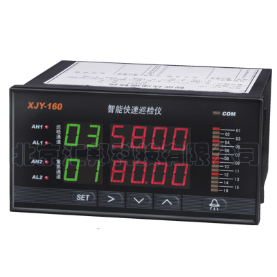 XJY-160