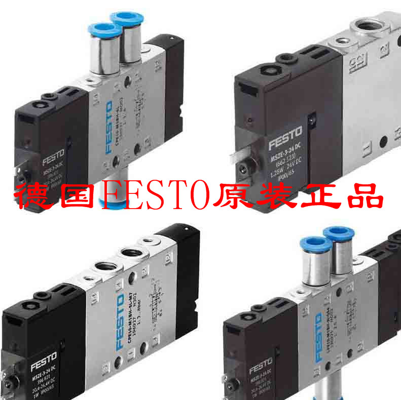 170267-CPE24-M1H-5/3E-3/8 費(fèi)斯托