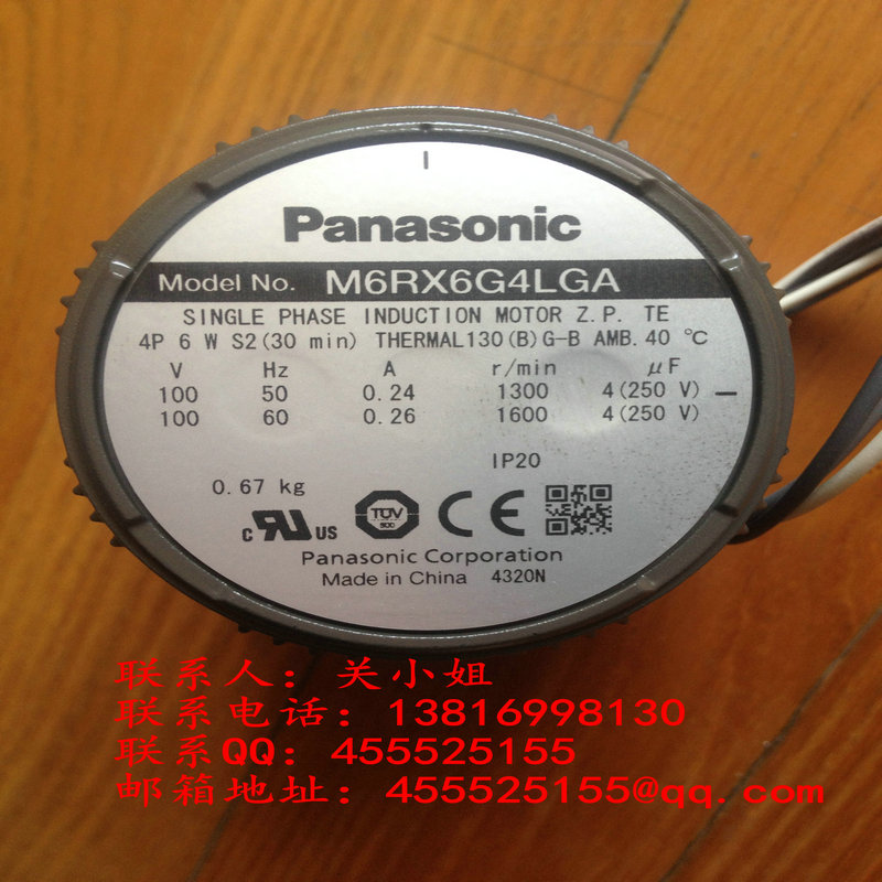 MX7G10MA|MX7G10MA松下馬達