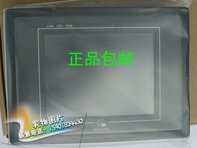 海泰克觸摸屏PWS6620S-P特價提供