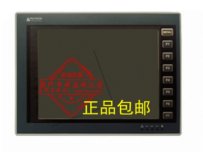 優(yōu)質現(xiàn)貨 PWS6620T-N海泰克觸摸屏