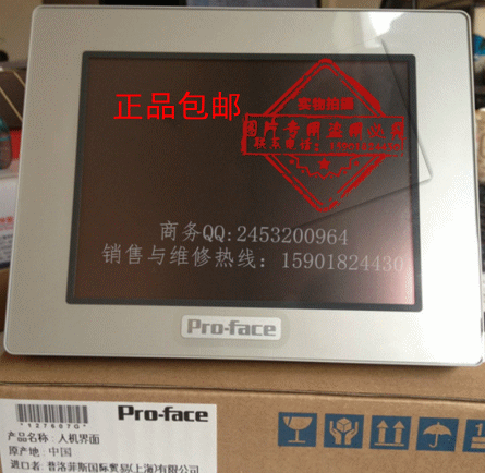 PFXGP4401TAD GP-4401T  7.5英寸TFT真彩
