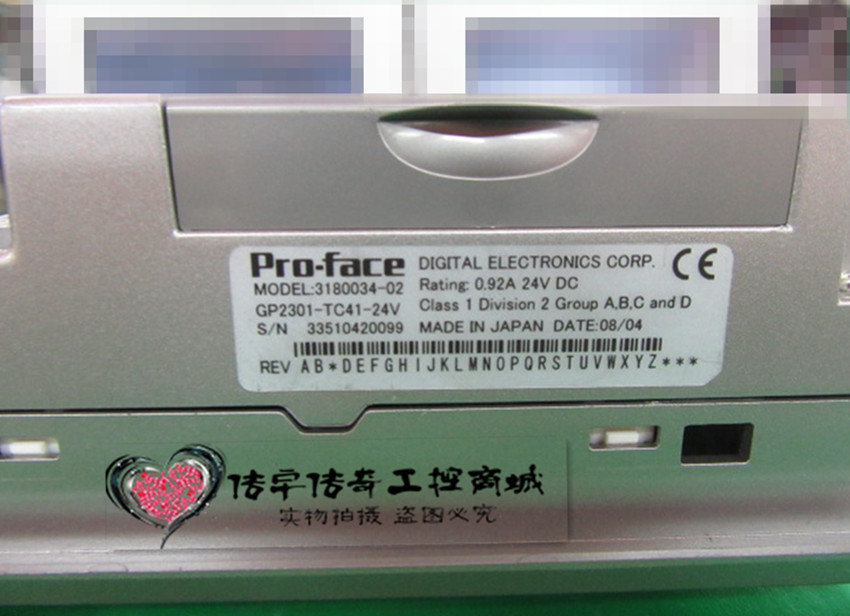 Pro-face觸摸屏GP2301-TC41-24V型號(hào)規(guī)格