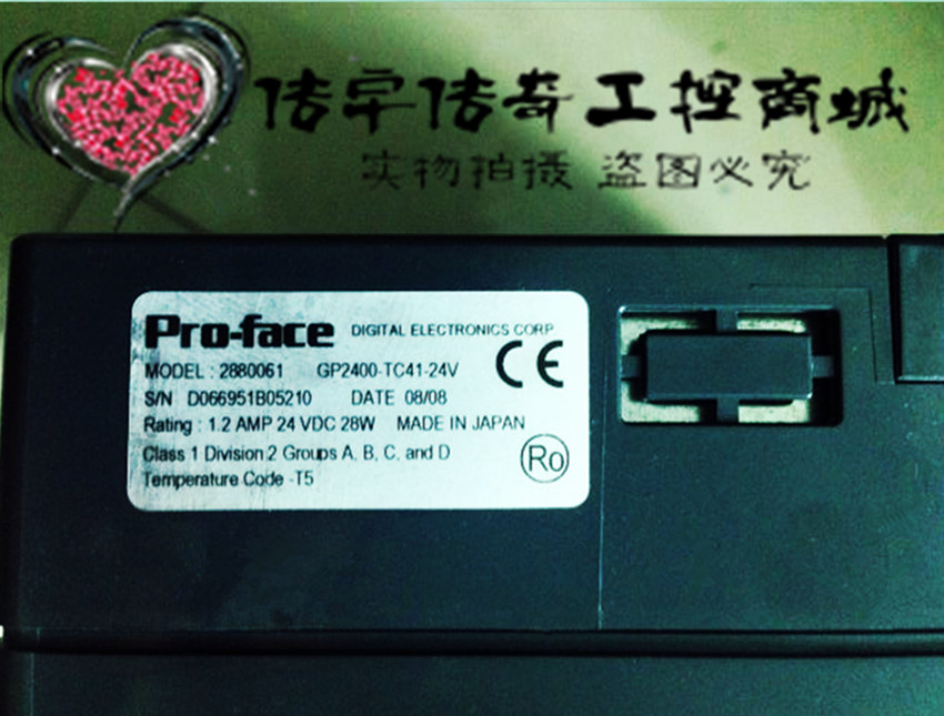 2000系列可編程GP2400-TC41-24V人機界面