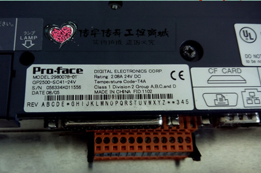 GP2500-SC41-24V原裝Pro-face高端觸摸屏