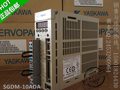 SGDM-10ADA安川伺服驅動器原裝現(xiàn)貨