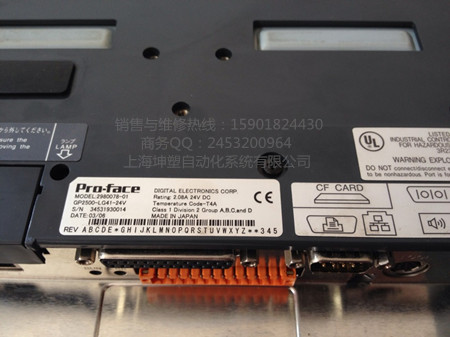 人機界面型號GP2500-LG41-24V圖片及報價