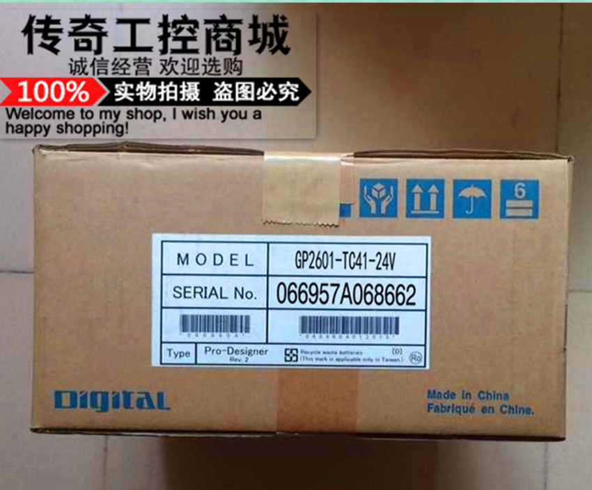 廠家GP2601-TC41-24V直銷(xiāo)Pro-face觸摸屏
