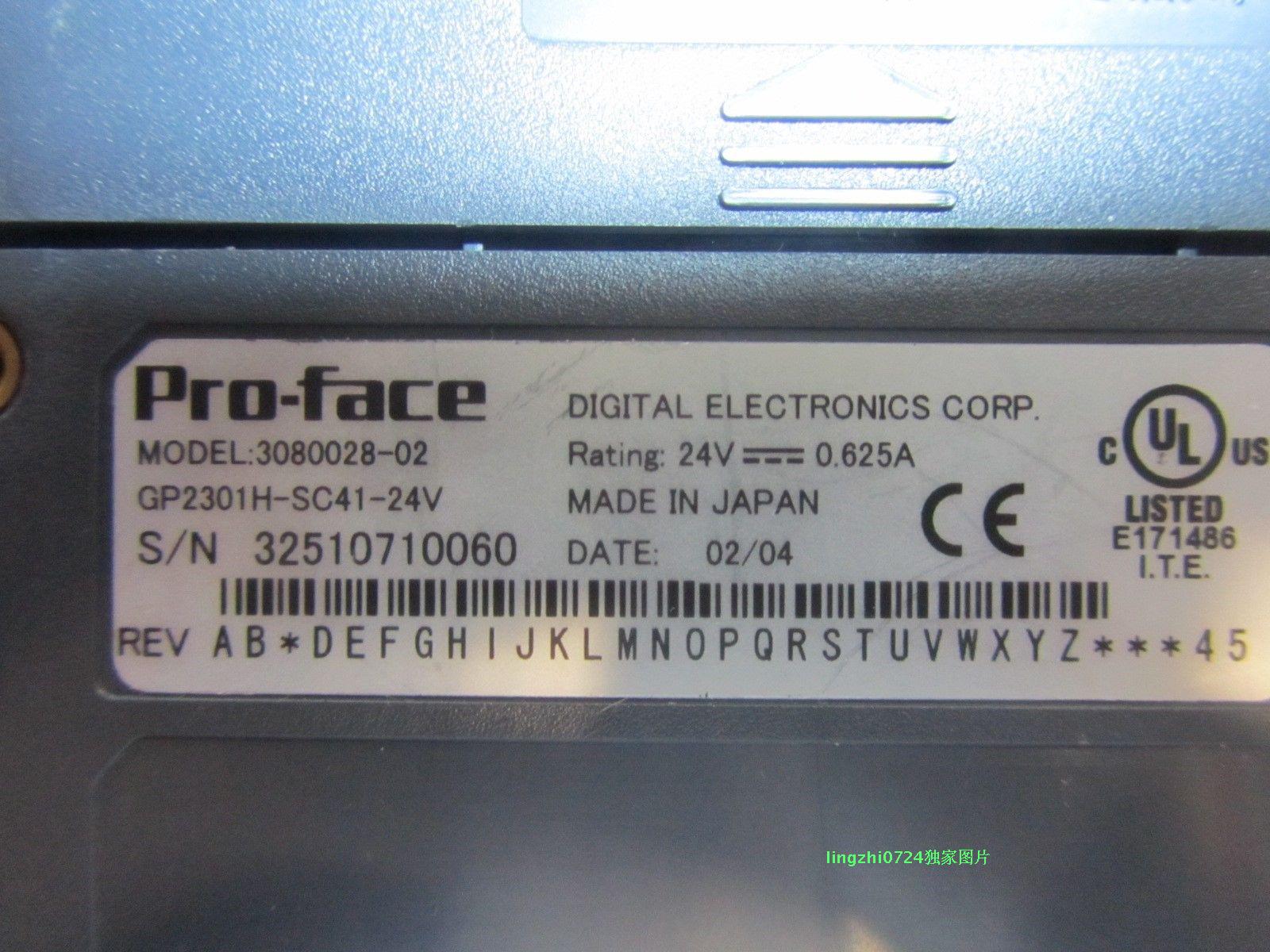 Pro-face可編程GP2301H-SC41-24V人機界面