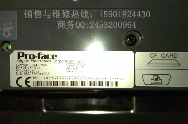 GP2501-LG41-24V觸摸屏就選Pro-face